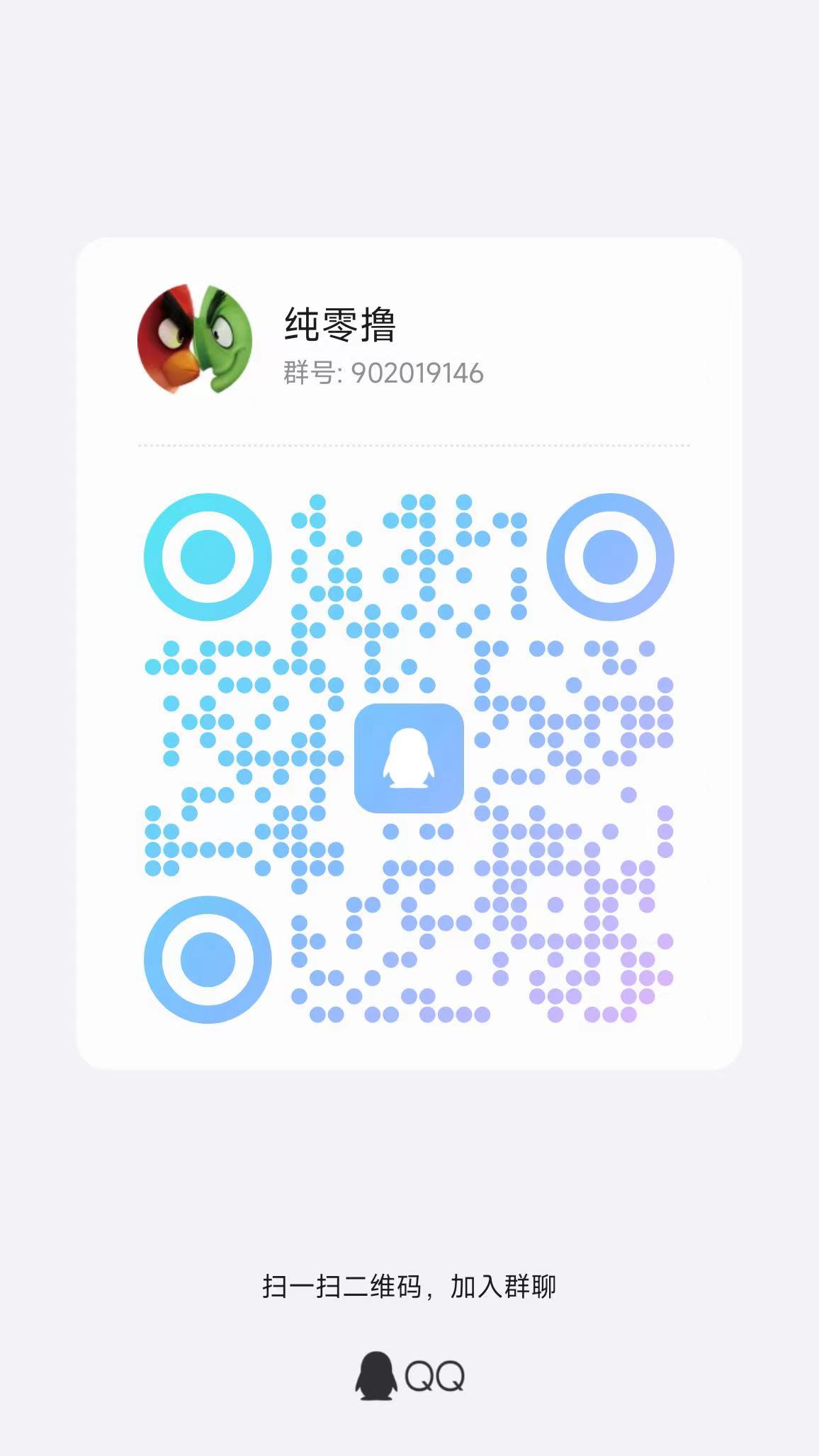 耶了个耶看广告首码新出，不养机，1个广告固定收溢0.1