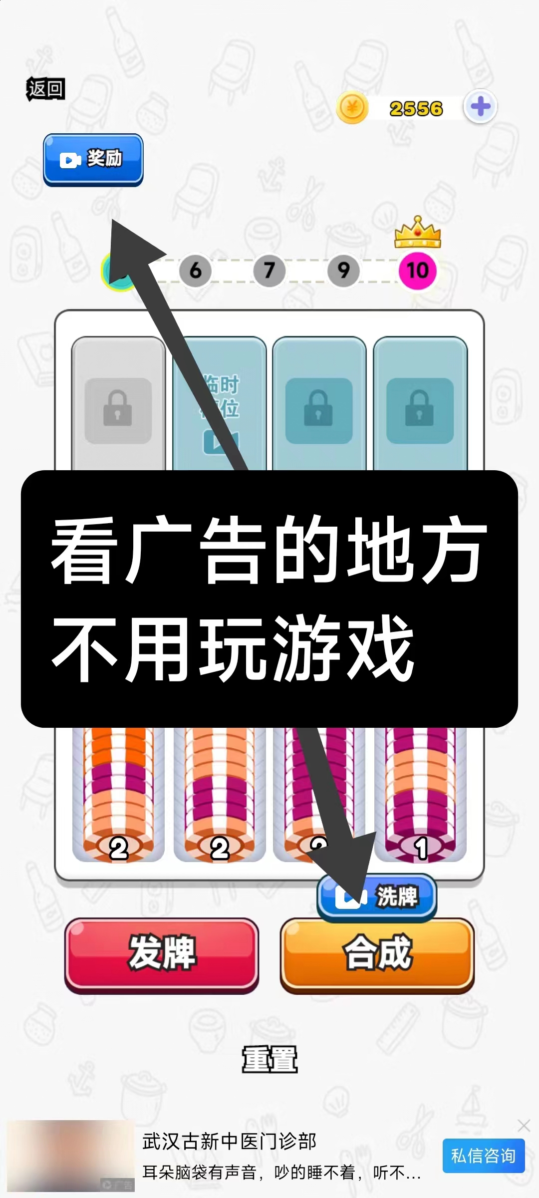 耶了个耶看广告首码新出，不养机，1个广告固定收溢0.1