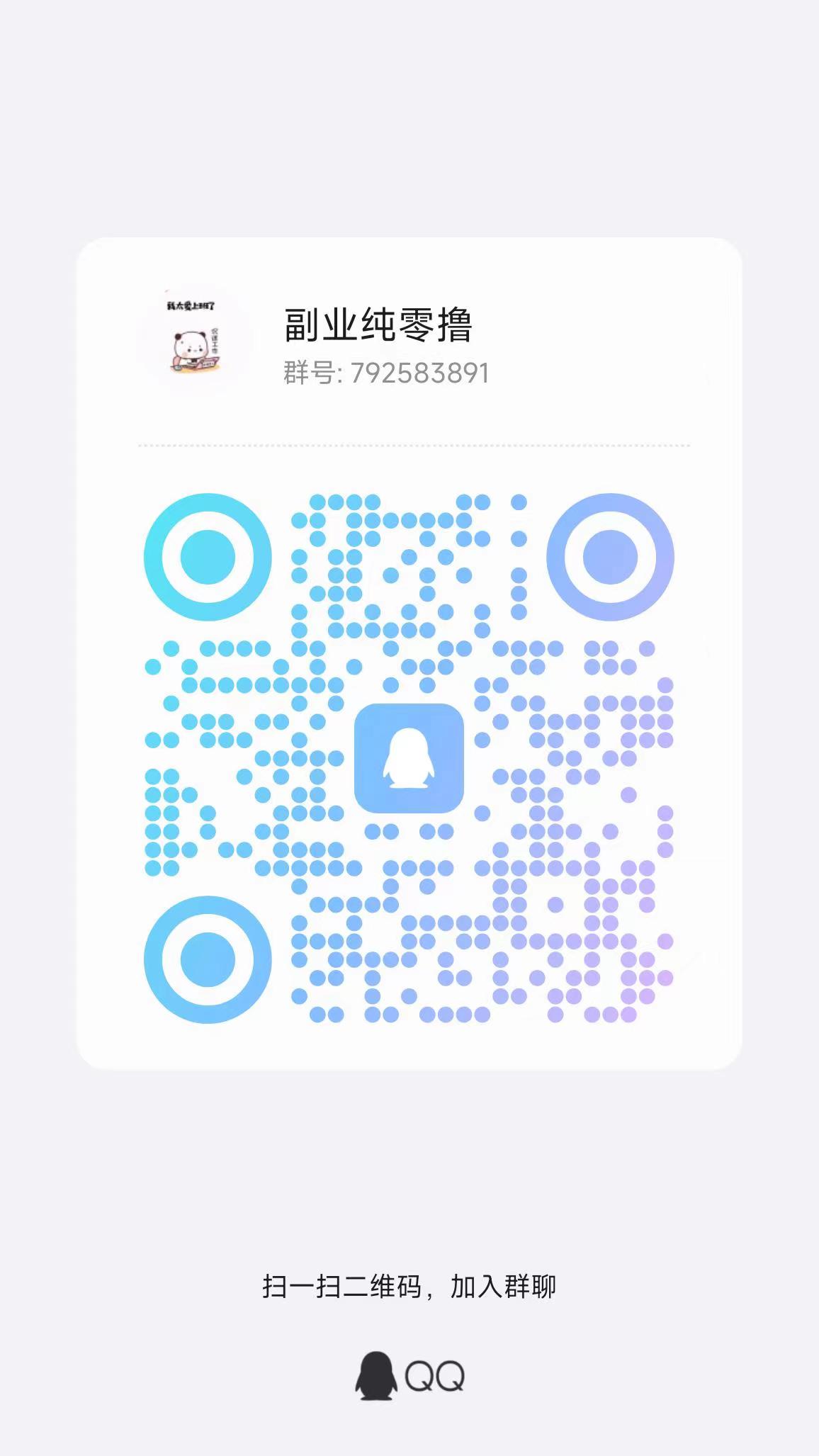 天天宝箱零首码，开箱子看广告赚，固定收溢一条0.1~2元，不养鸡