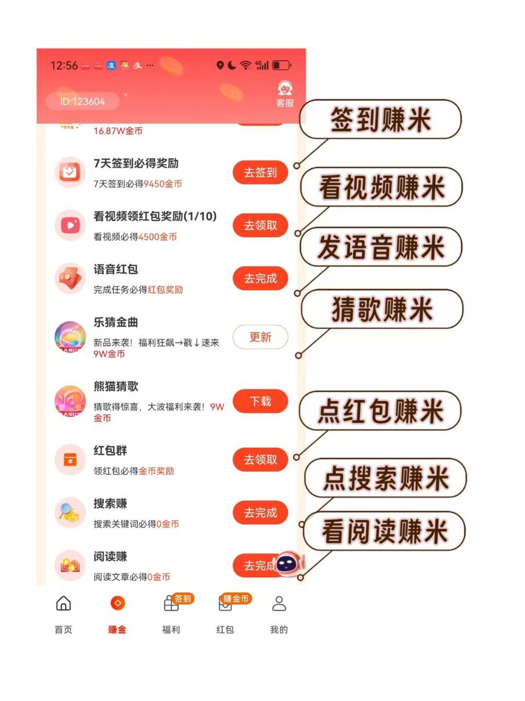 【麦客】管方对接，趣吧公司新项目，团队扶持拉满，已火爆全网