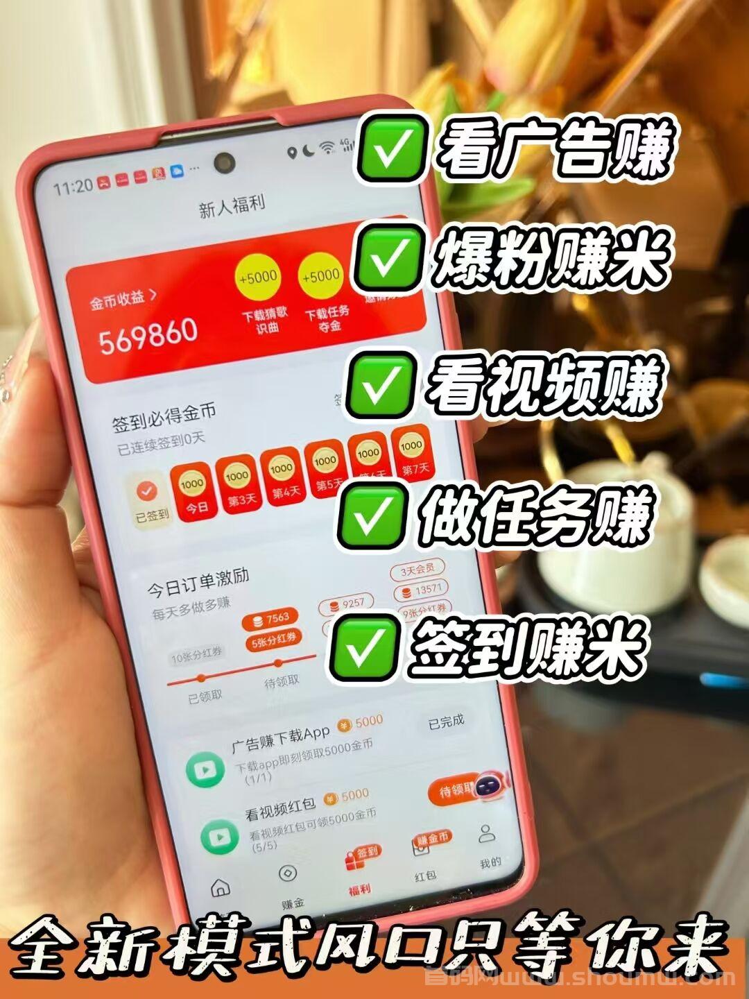 【麦客】管方对接，趣吧公司新项目，团队扶持拉满，已火爆全网
