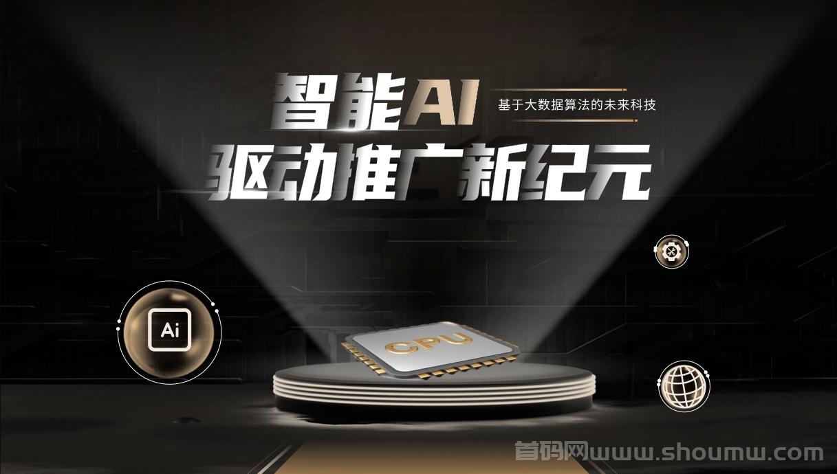 W能通APP：帮助低的人群消费，吃饭，生活，找工作