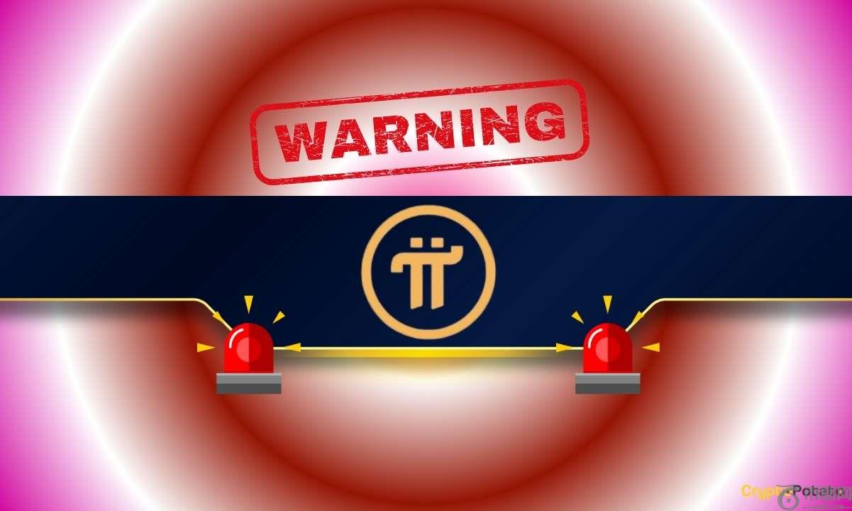 Pi Network(PI)是 2025 年最大的加密货币骗局还是仅仅存在争议?(详细调查) Pi Network(PI)是 2025 年最大的加密货币骗局还是仅仅存在争议?(详细调查)