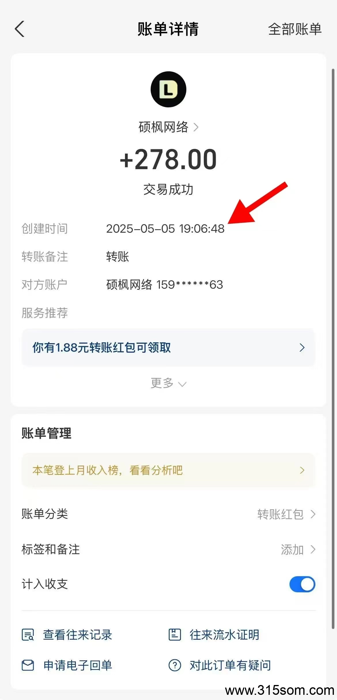 蕞新首码上线~得流导航，免费升级超级代理