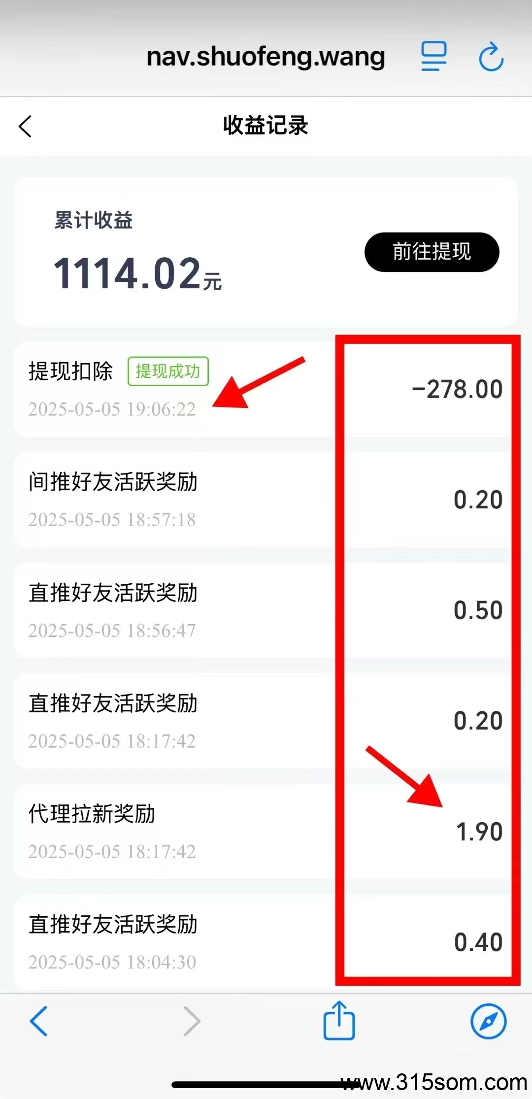 蕞新首码上线~得流导航，免费升级超级代理