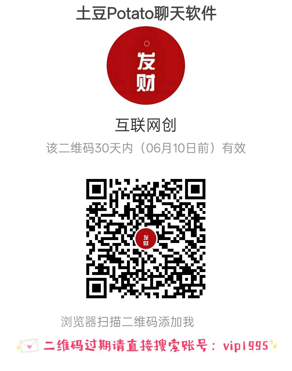 赏金帮：​​2025黑马项目，高佣任务等你来玩转！