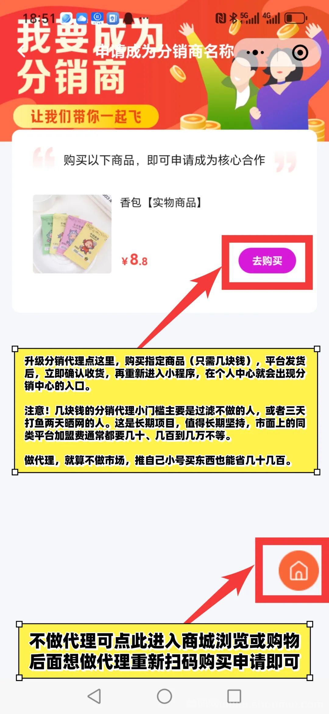 情感宝自动出単系统，性价比高，门槛极低