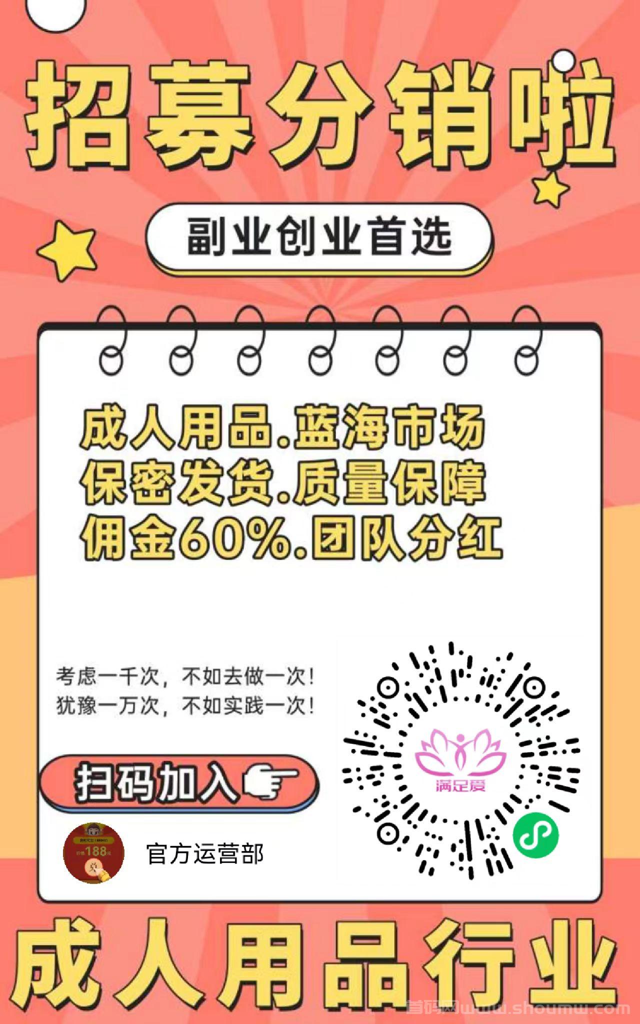 情感宝自动出単系统，性价比高，门槛极低