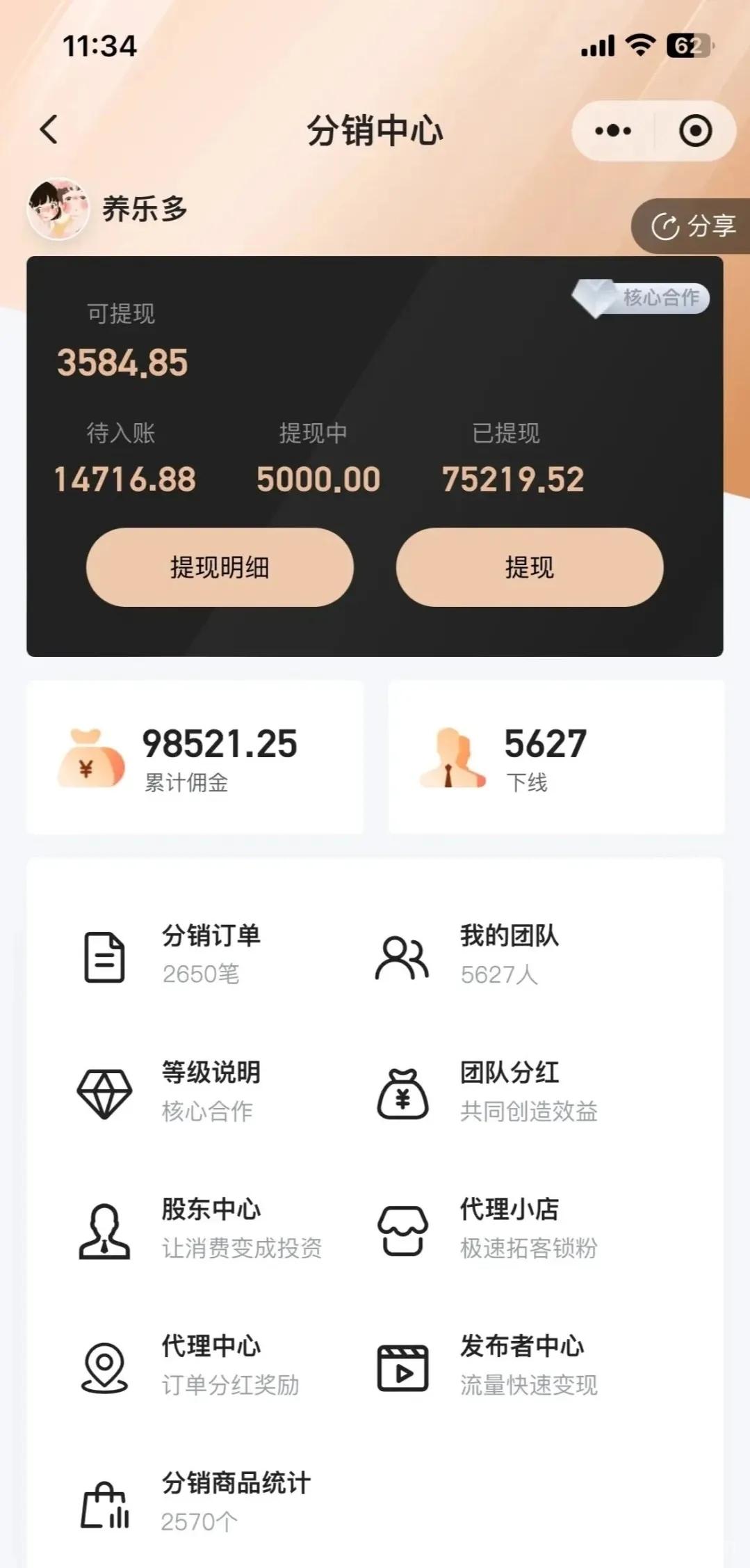 情感宝自动出単系统，性价比高，门槛极低
