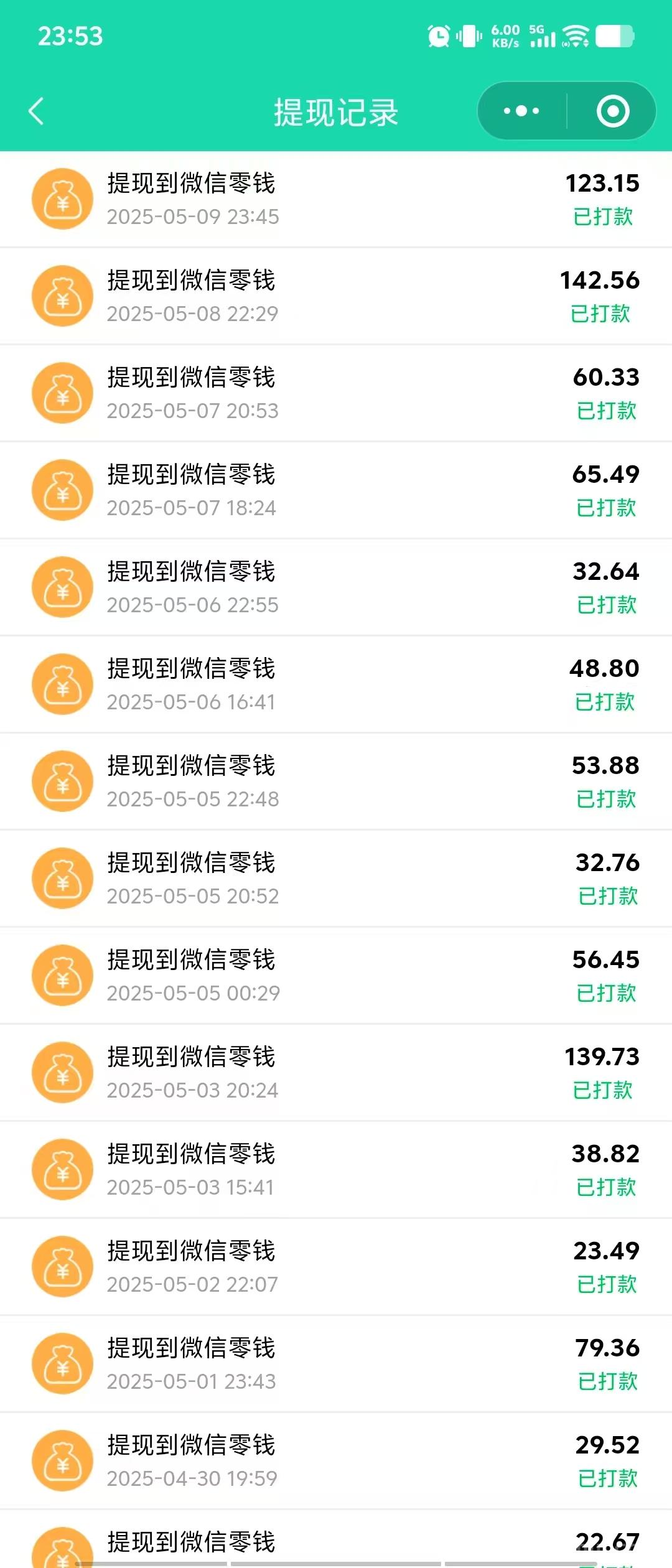 【旧衣侠】回收平台：每个家庭都有旧衣服，全民参与绿色循环与创富共赢的环保新生态