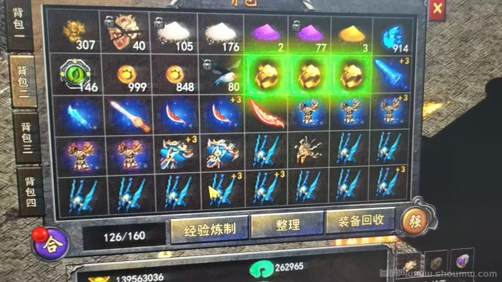 自带提米游戏打金，不冲套装，不挂羊头，长期稳定