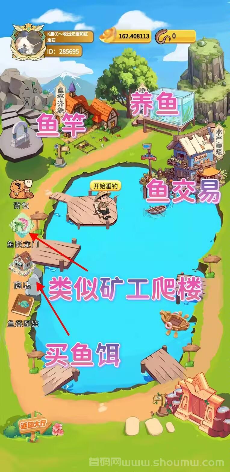 欢乐鱼塘首码上线，全新版块钓鱼赚收溢。