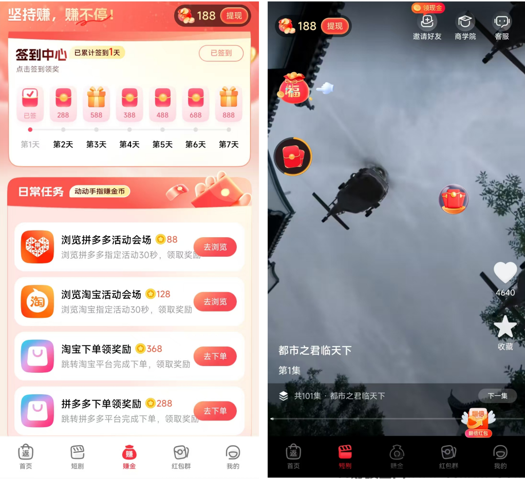 易淘生活赚钱APP看广告赚钱:易淘生活是哪个公司的?怎么样? 易淘生活赚钱APP看广告赚钱:易淘生活是哪个公司的?怎么样?