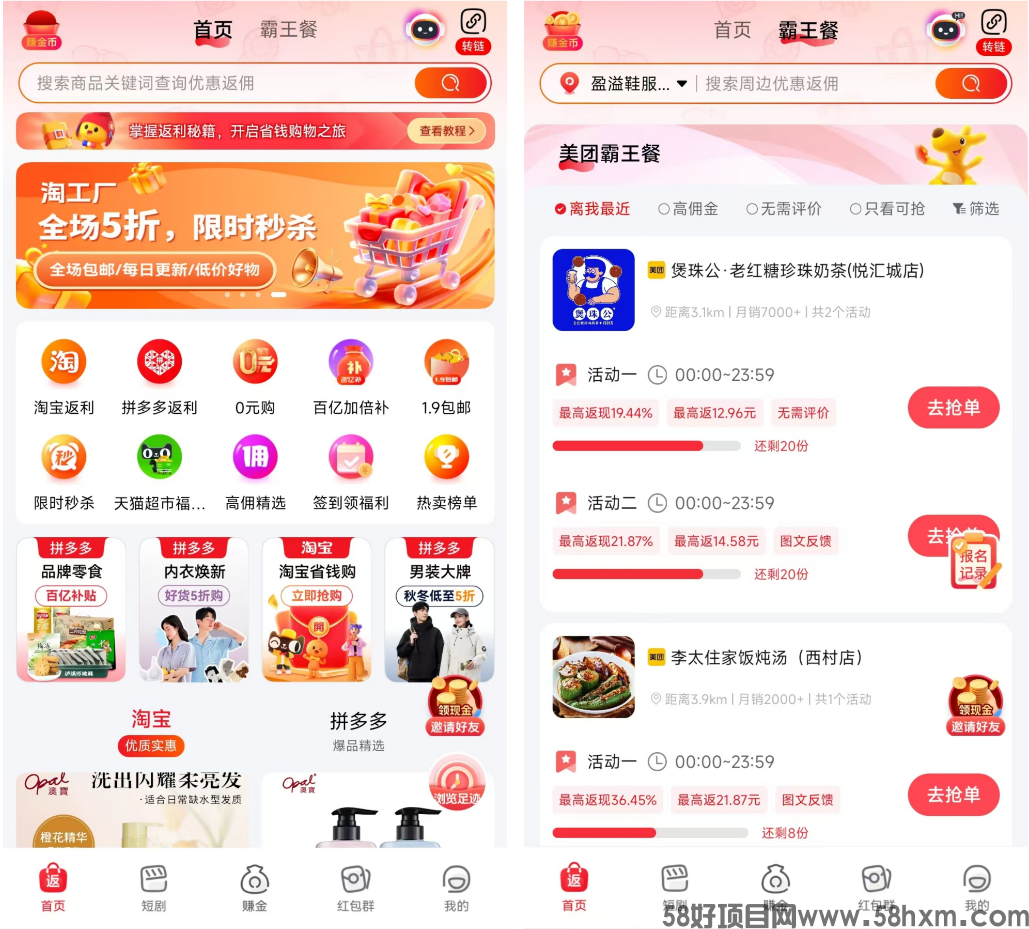 易淘生活赚钱APP看广告赚钱:易淘生活是哪个公司的?怎么样? 易淘生活赚钱APP看广告赚钱:易淘生活是哪个公司的?怎么样?