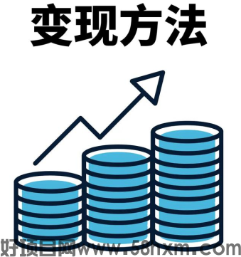 【蜂小推】解锁！迅雷网盘拉新的流量变现新玩法