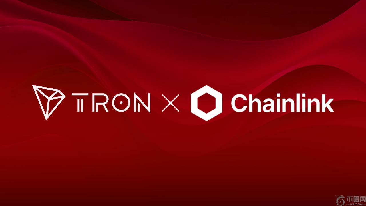 TRON DAO 升级 Chainlink 数据源作为官方预言机解决方案,保障 DeFi TVL 价值超过 55 亿美元 TRON DAO 升级 Chainlink 数据源作为官方预言机解决方案,保障 DeFi TVL 价值超过 55 亿美元