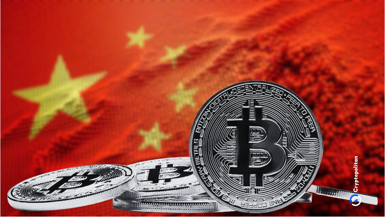 中国服装制造商 Addentax 宣布向 BTC、TRUMP 公司财务部门提供 8 亿美元计划