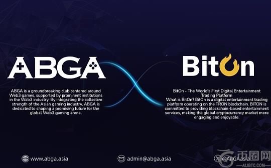 币旺(Biton)与 亚洲区块链游戏联盟(ABGA)达成战略合作 币旺(Biton)与 亚洲区块链游戏联盟(ABGA)达成战略合作