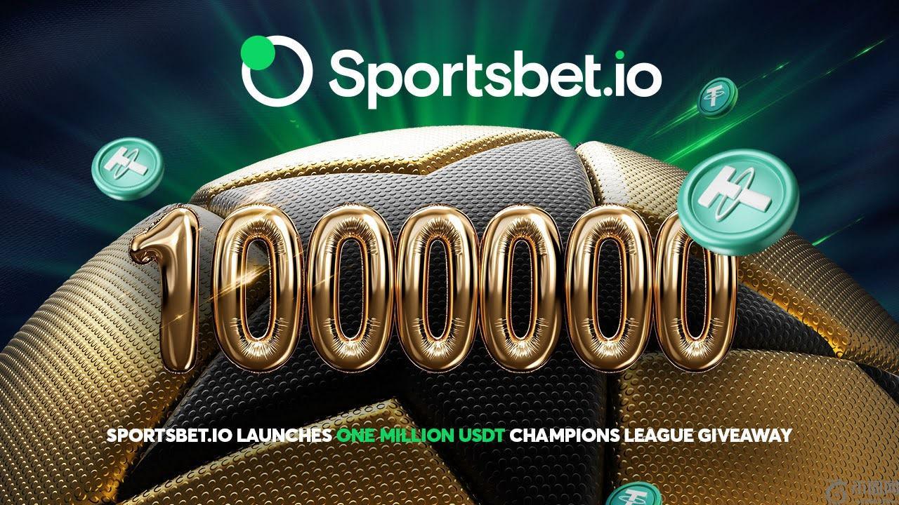 Sportsbet.io 推出 100 万 USDT 大赠送活动,庆祝欧冠联赛决赛 Sportsbet.io 推出 100 万 USDT 大赠送活动,庆祝欧冠联赛决赛