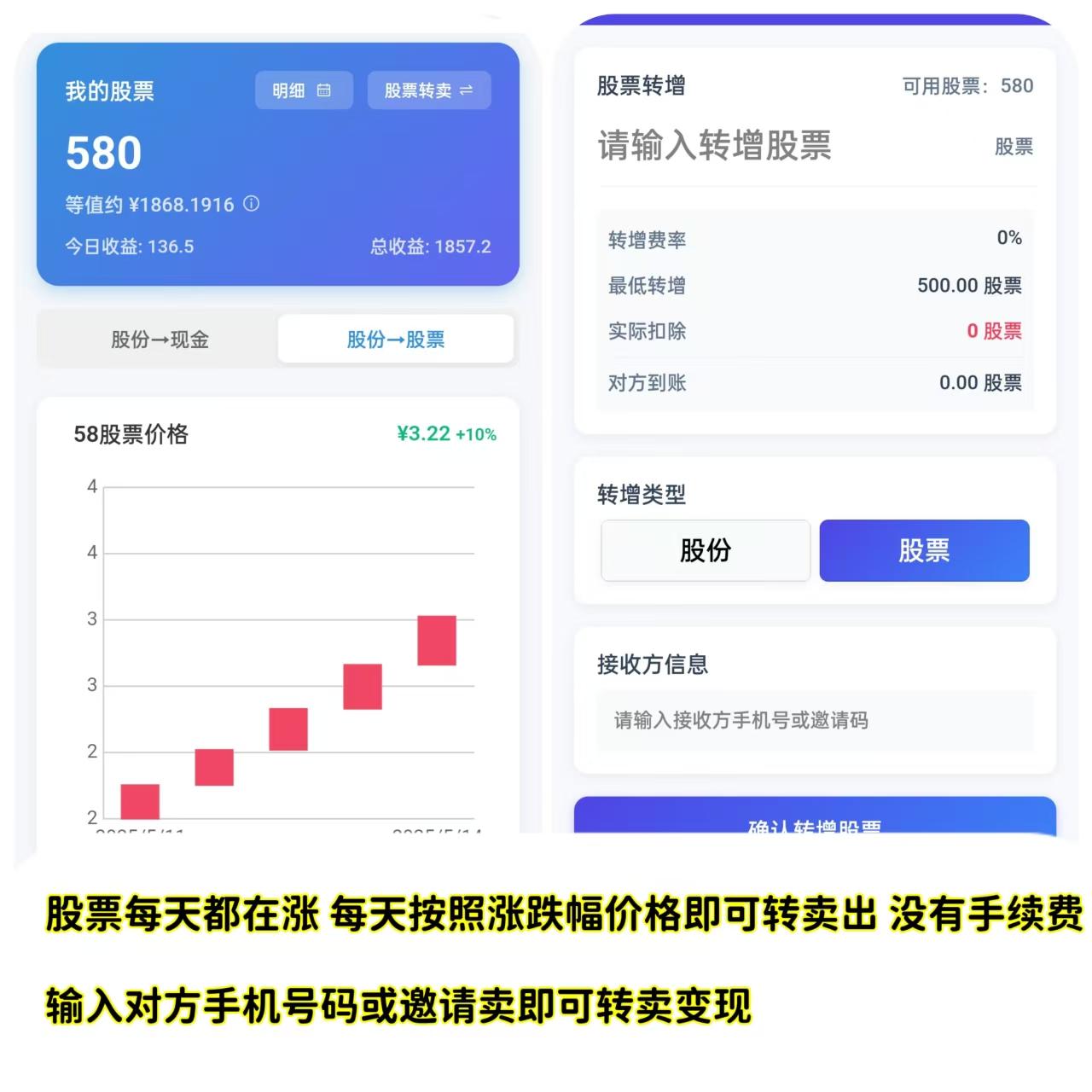 58应用，1元起即可提取，可零撸赚米。