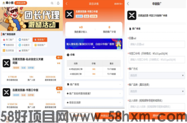 【蜂小推】绝了！迅雷浏览器推广，让你副业收入超主业