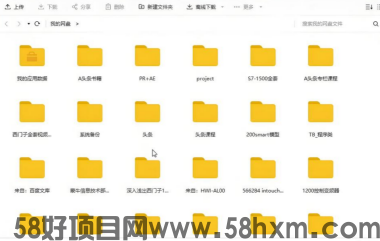 精准拉新！夸克网盘推广最新模式，小白也能收益翻倍！