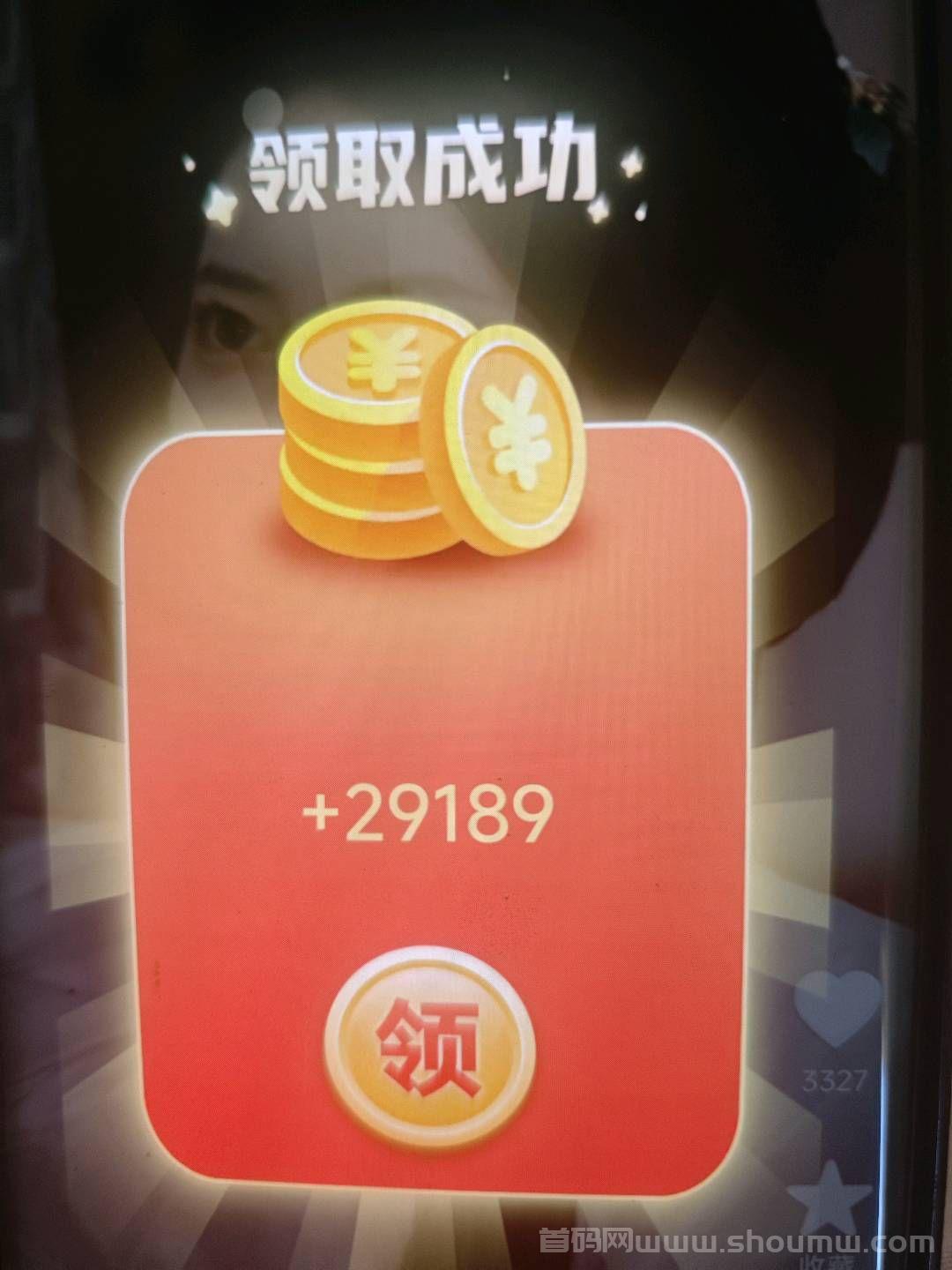 首码流萤短剧，看广告赚收溢，