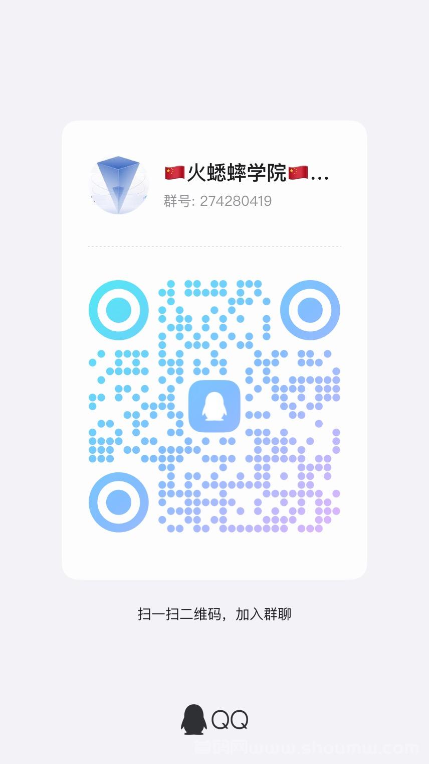 火蟋蟀扶持拉满（购商品赠任务包.卷轴电商）预热扶持20%（长期驻扎公司）