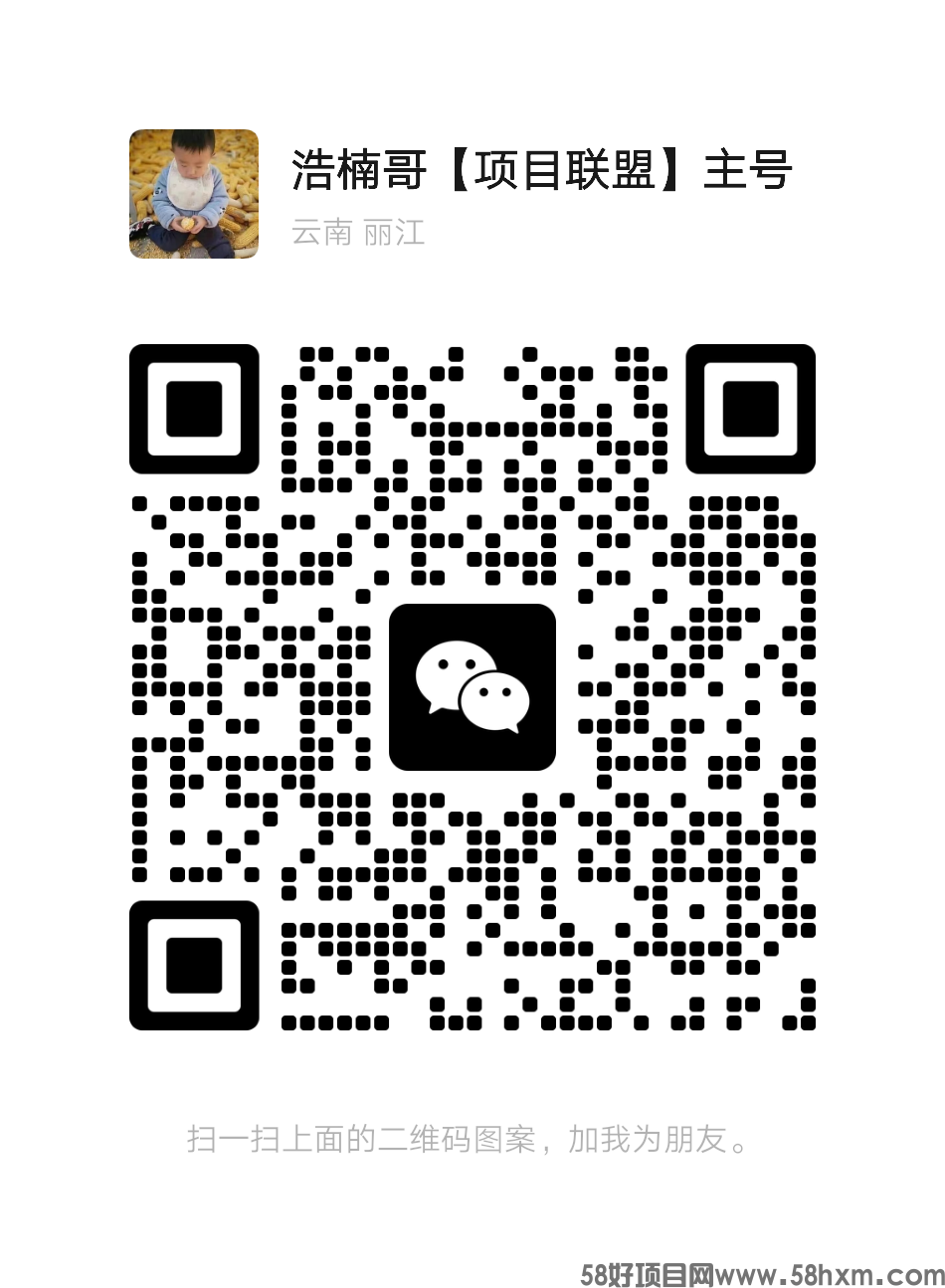 【麦客3.0】趣吧旗下新平台，多个版块稳定收益，可零撸！