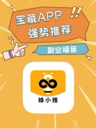 别再乱推广了！UC网盘拉新收益提升，其实就这4个操作