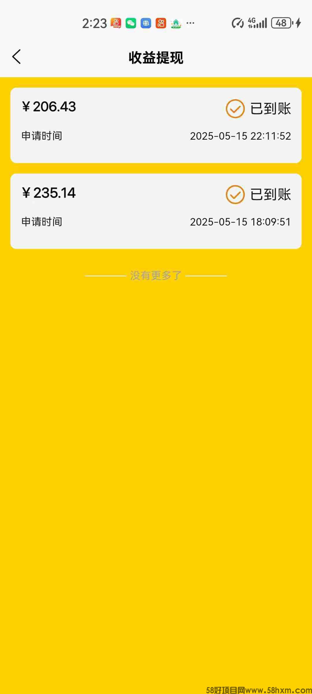 搬运鸭零撸，不养机，广告赚，保底收益，最新模式。