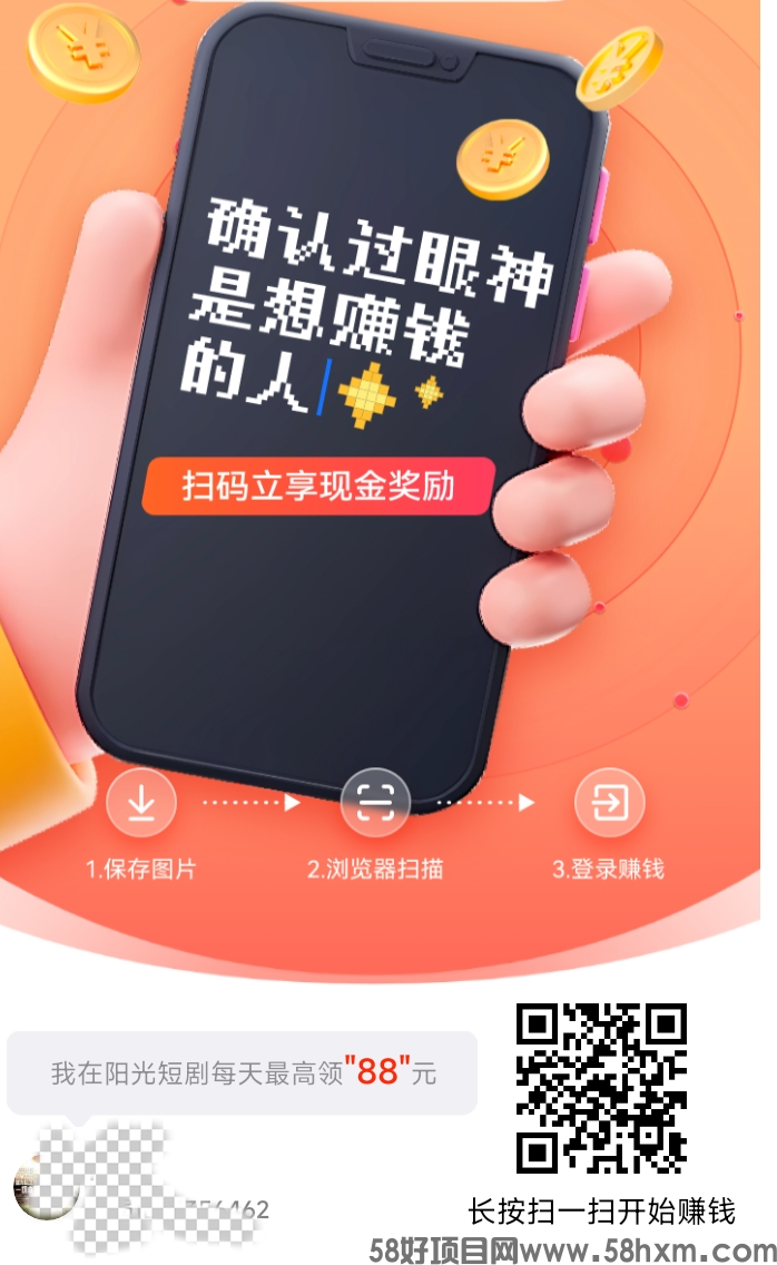 阳光短剧一天收益怎么样？阳光短剧是什么？可以免费观看短剧吗？