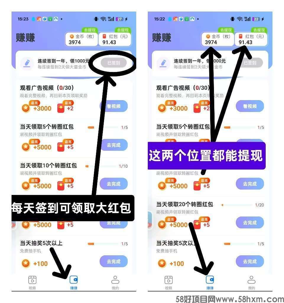 【冲浪视频】广告赚，零撸，不养机，保底收益高，