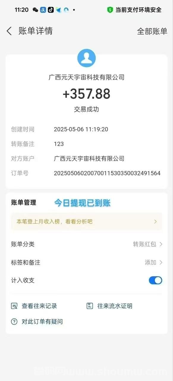 京东外卖真的来了，每天只需要动动手指
