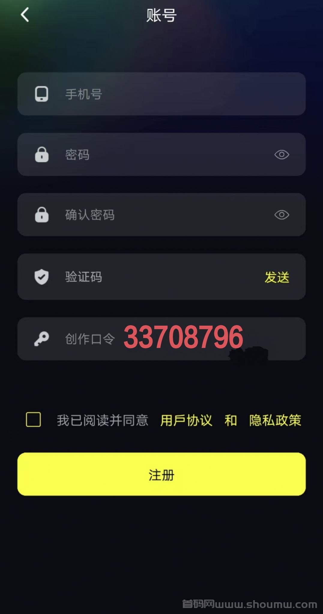 熊视界，新颖玩法，零撸打赏，新用户送18