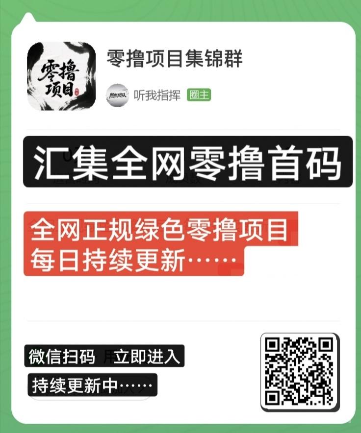 【E-智送】饿了么旗下，每天签到，可变米，保底收溢高