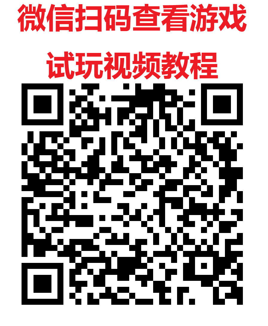 手游赚app游戏试玩，多机可玩，娱乐赚米两不误