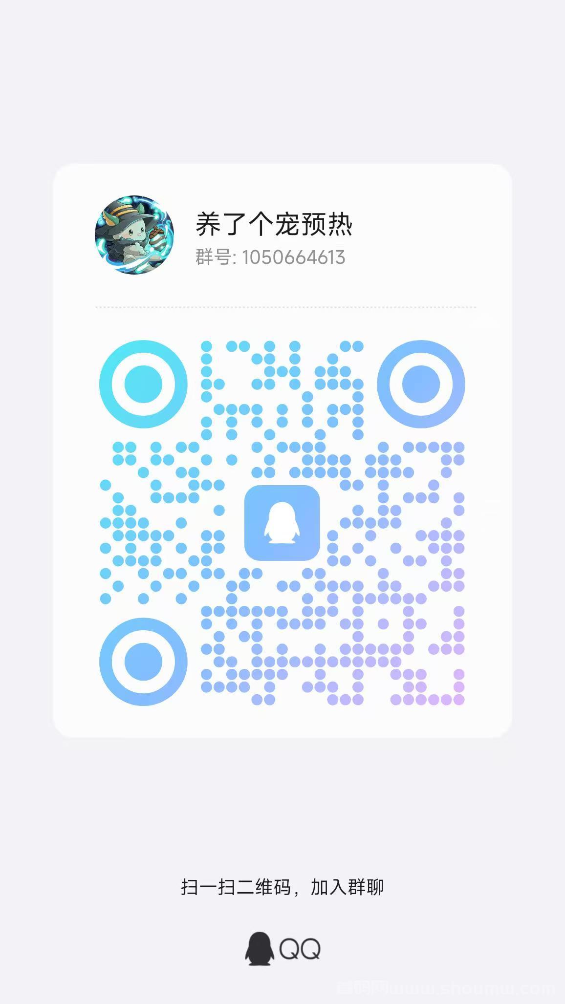 养了个宠创新模式，简单易操作，上墙，游戏生态都齐全，