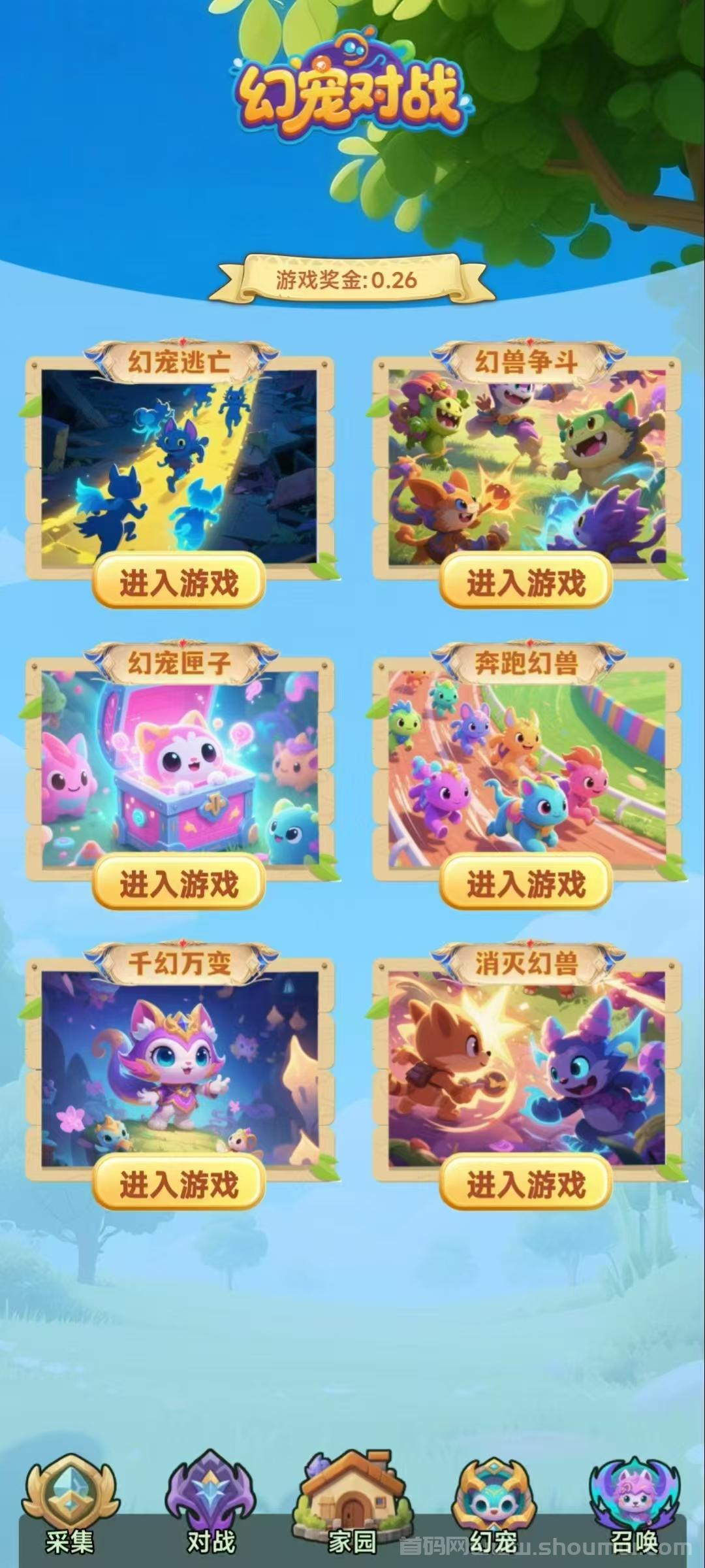 养了个宠创新模式，简单易操作，上墙，游戏生态都齐全，