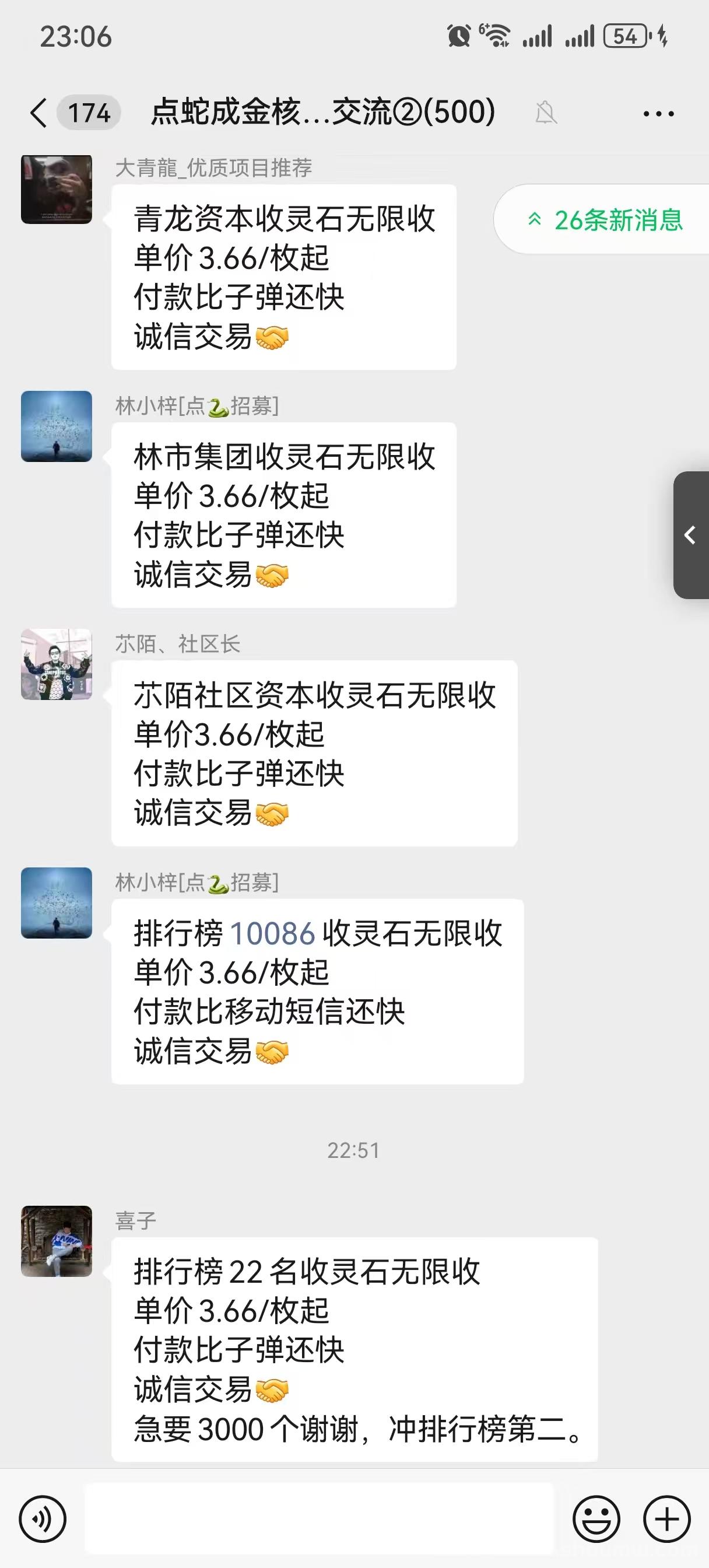 黑马橡木点蛇成金，保底收溢高，玩法丰富，