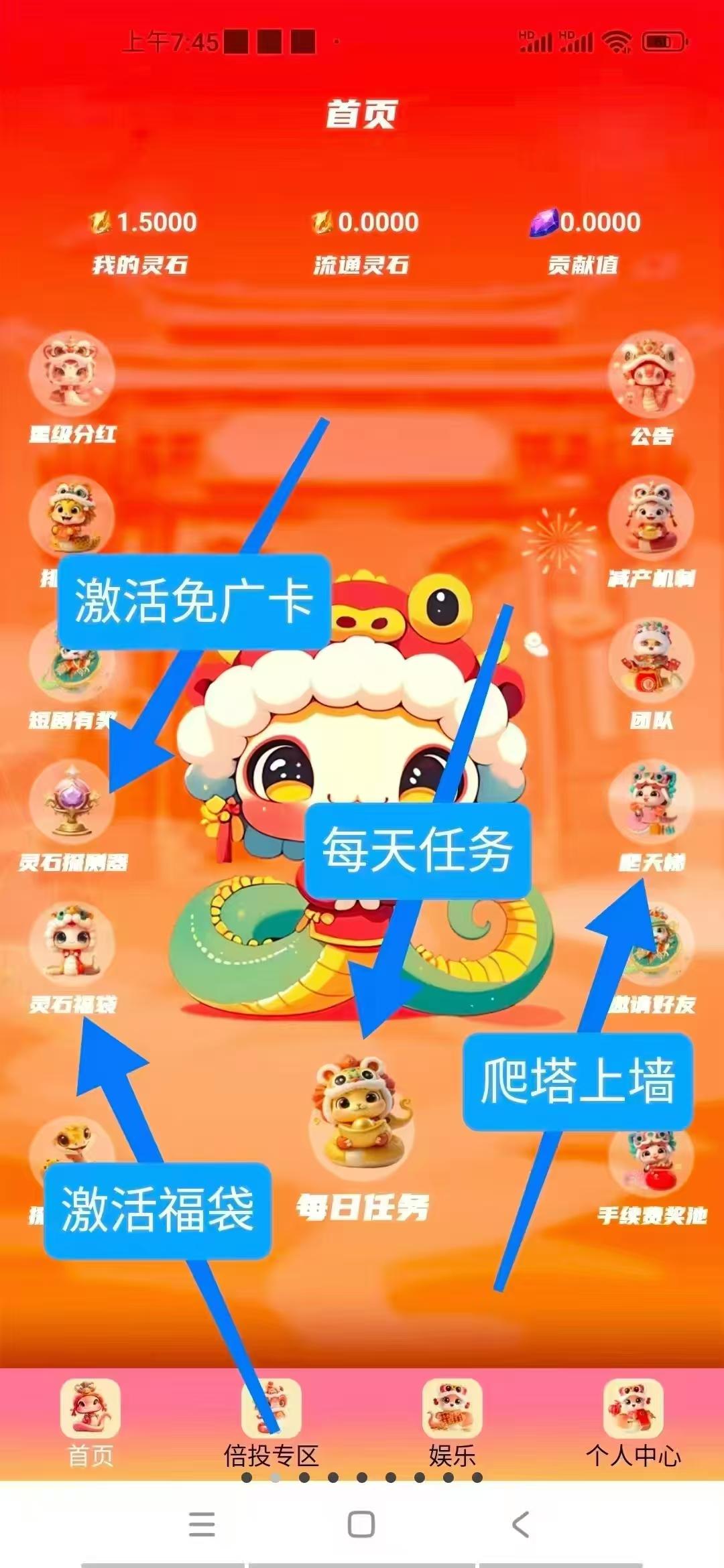 黑马橡木点蛇成金，保底收溢高，玩法丰富，