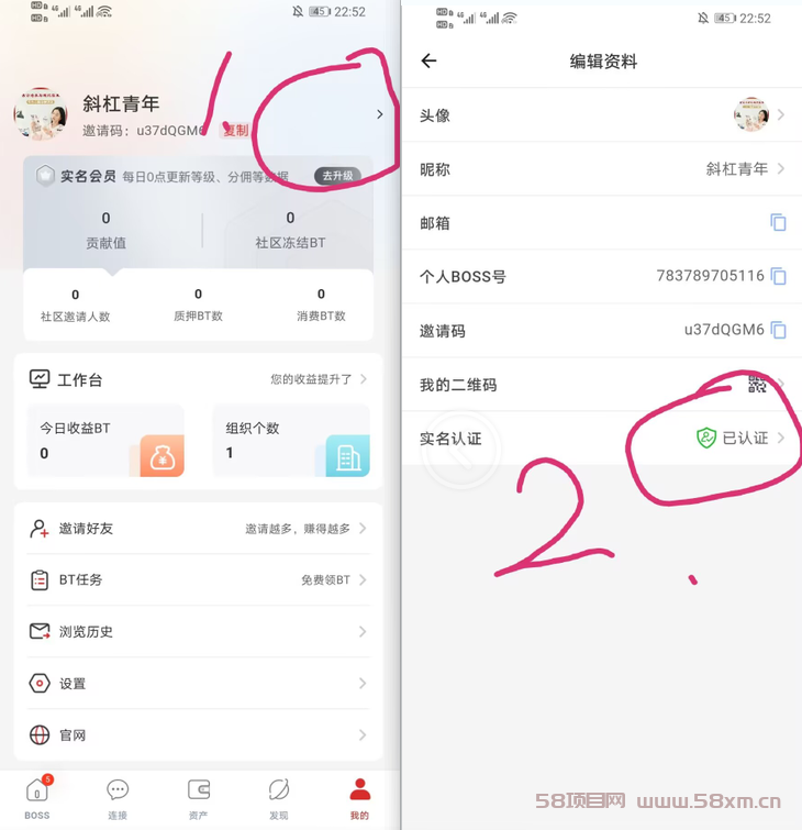 首码零撸卷轴BOSS平台,无广告一键领取收成