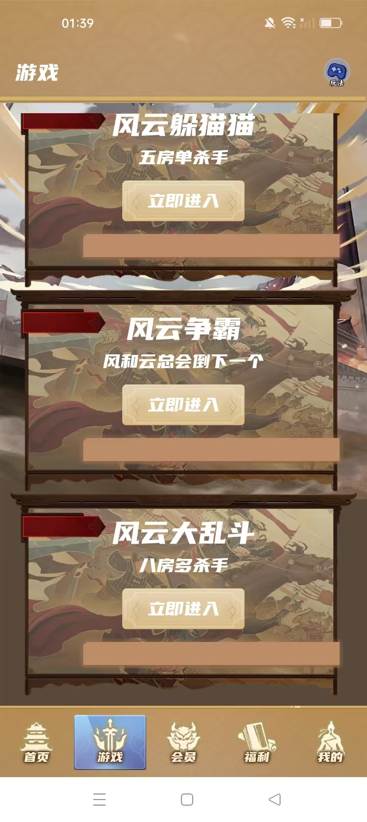 新零撸项目《风云天下》刚出一秒，早入早吃肉。