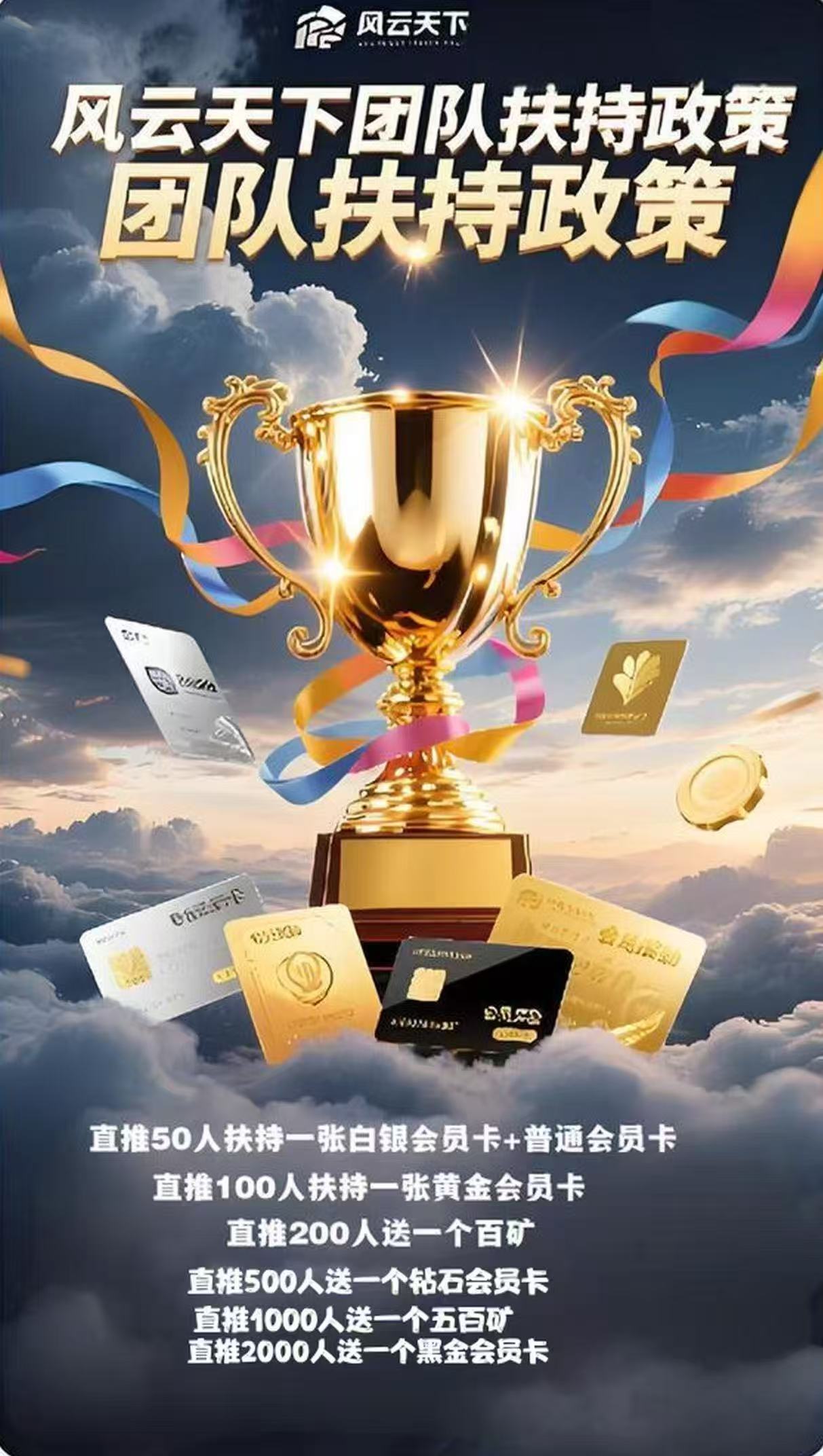新零撸项目《风云天下》刚出一秒，早入早吃肉。