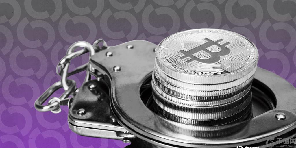 欧洲刑警组织破获“哈瓦拉银行”网络,为犯罪分子兑换加密货币 欧洲刑警组织破获“哈瓦拉银行”网络,为犯罪分子兑换加密货币