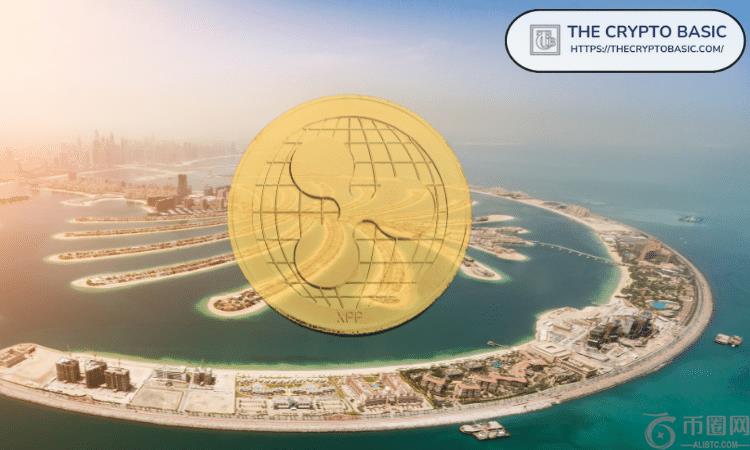 Ripple 即将进军阿联酋 4000 亿美元金融市场:具体方法如下 Ripple 即将进军阿联酋 4000 亿美元金融市场:具体方法如下