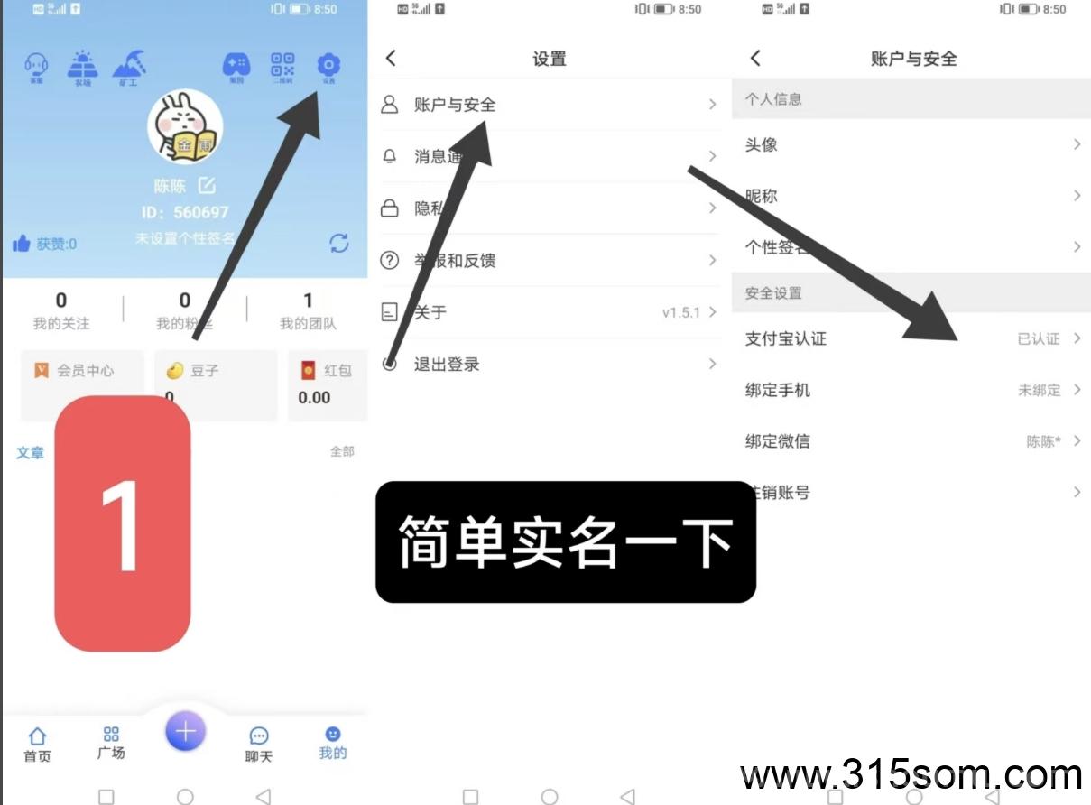 矿工大享多层收溢，玩法丰富边玩边赚。