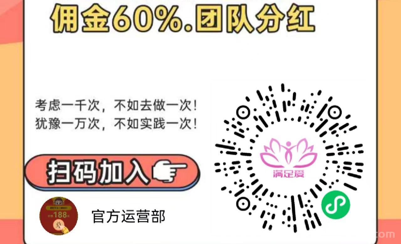 特趣挣首码：每日自动分配订单，发放涌菳