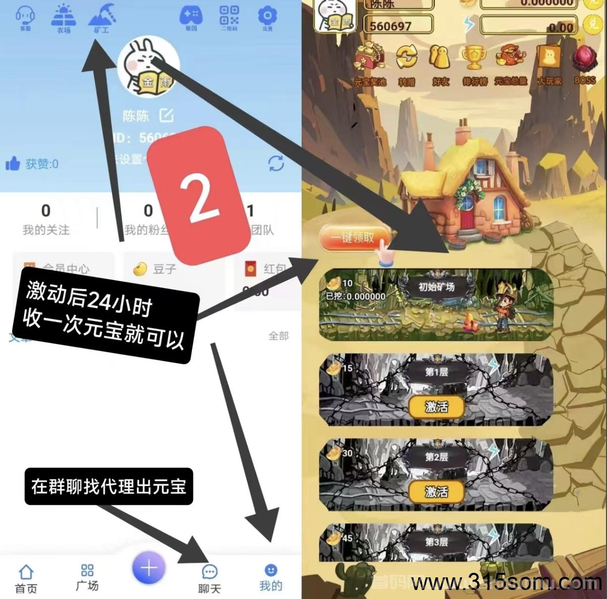 矿工大享多层收溢，玩法丰富边玩边赚。