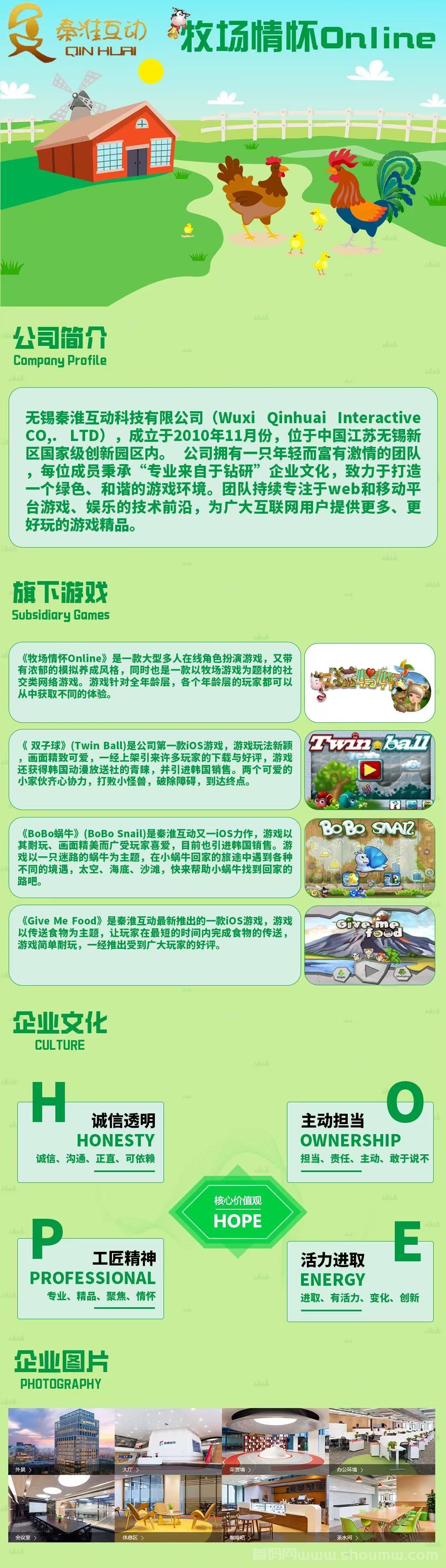 牧场情怀OL：芬荭新机遇，注册即送，稳定项目